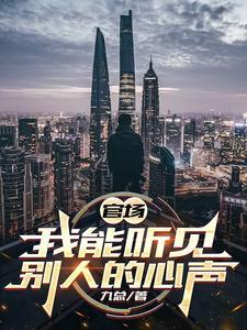 重返1985 元月月半