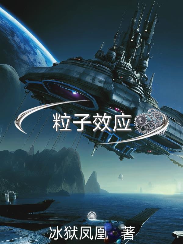 捡了影帝的崽崽