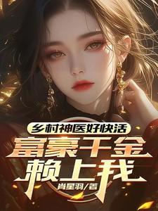 我的道观通洪荒TXT