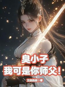 单身及地狱3