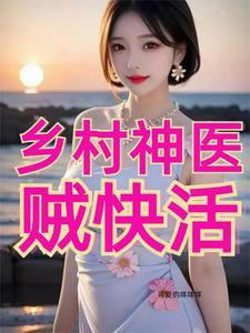 单身即地狱第三季在线观看