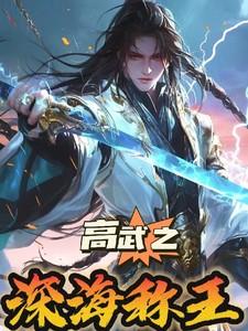 带着御膳房穿六零立春