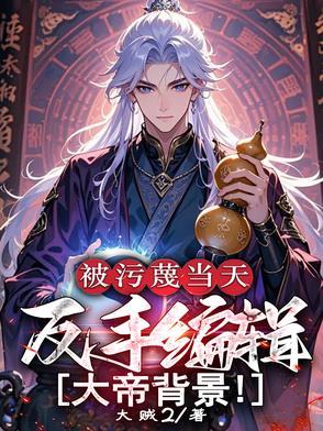 无尽传说