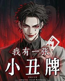 无尽传说2汉化