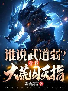 无尽传说2