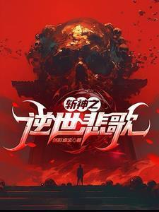前夫售价三百块 百度