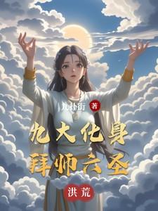 再撩一下试试讲的什么