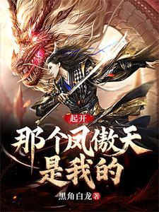 再撩一下试试怎么回复