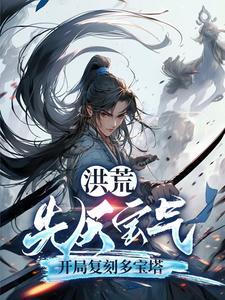 明朝小公爷徐鹏举