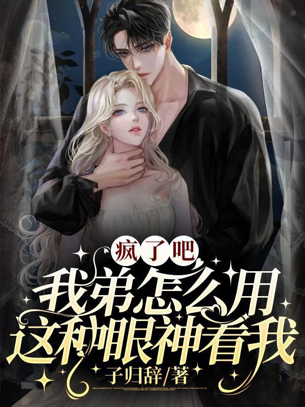 代嫁王妃电视剧完整版