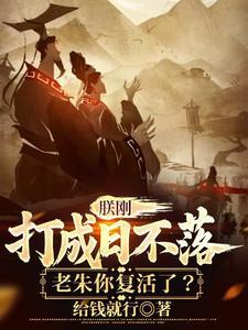 代嫁王妃全文免费阅读无弹窗