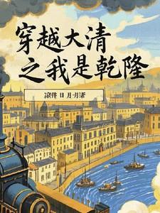 穿成暴君他前妻[穿书