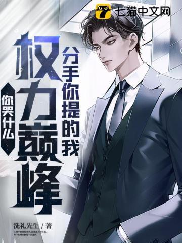 大家长想要退休