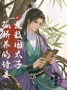 隐秘而伟大电视剧情