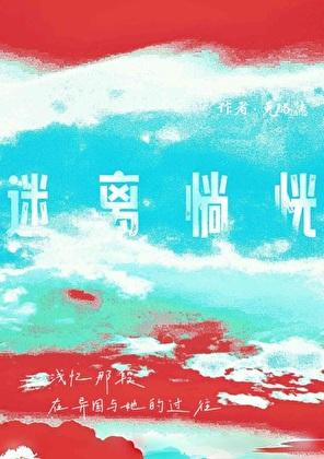 摄政王他揣了朕的崽(重生)免费阅读