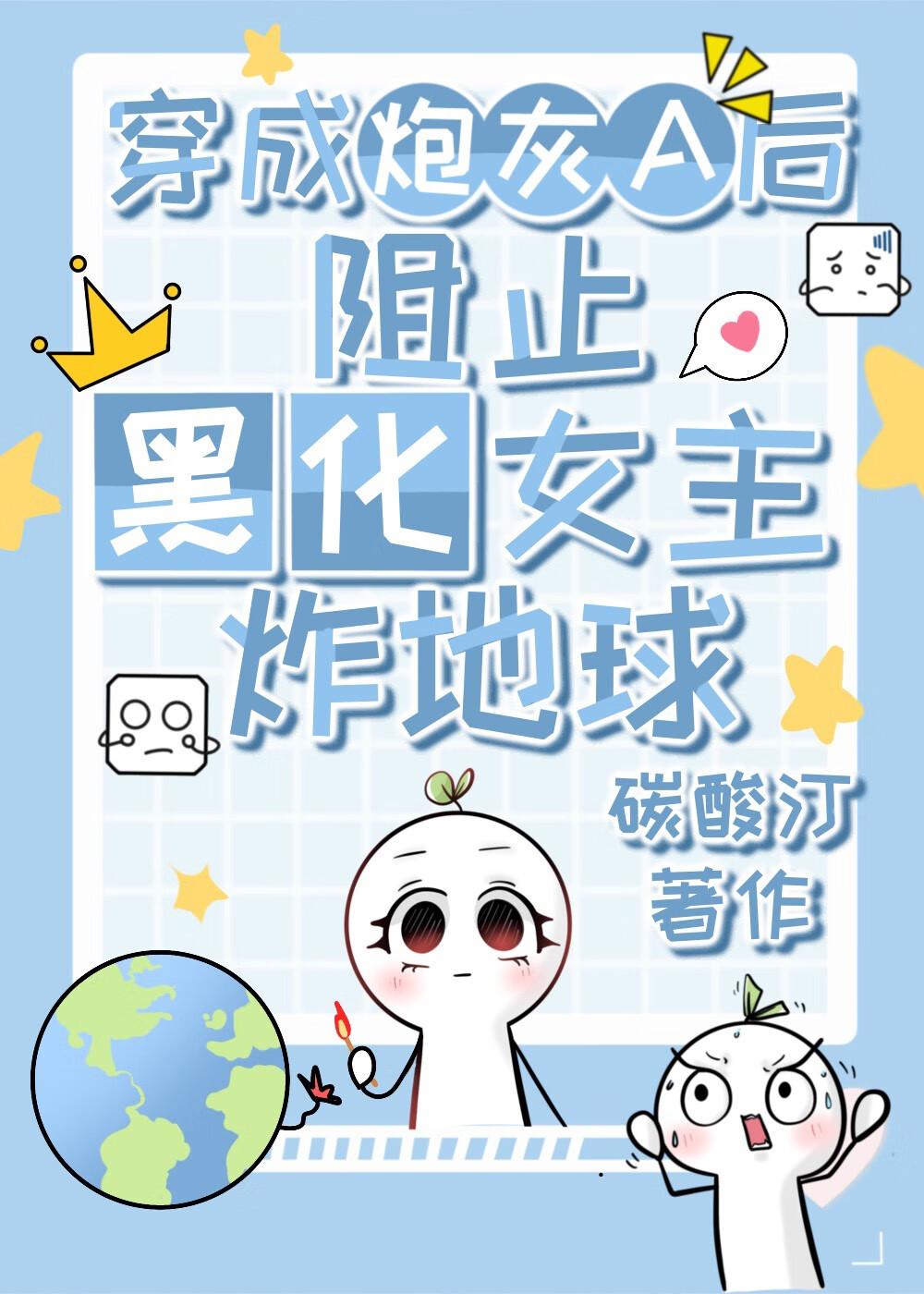 摄政王他揣了朕的崽笔趣阁