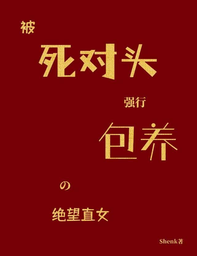坠落全文免费阅读无弹窗笔趣阁