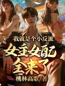 文字播报器
