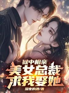 仙灵骨葆功效与作用