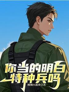 仙灵脾怎样吃更壮阳