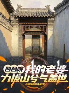 仙灵脾图片