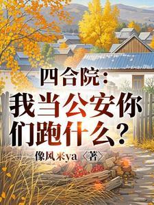 秦时明月之万里长城韩梦寒梦
