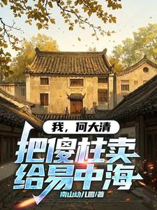 秦时明月之万里长城高清全集