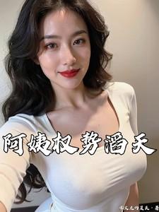 崇祯八年好看吗