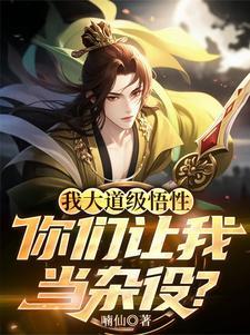 这白莲女配我不当了男主是谁