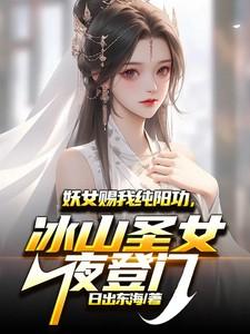 穿成年代文的小白脸全文免费阅读