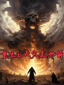 狙击蝴蝶免费阅读全文笔趣阁