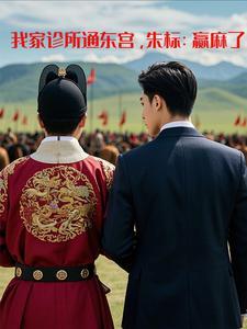 三郎今天来下聘(重生) 青云上