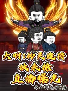 二锅水广播剧