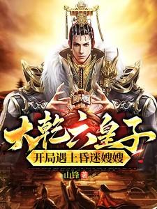 白桃乌龙卷免费阅读完整版