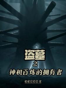 正灵是什么意思