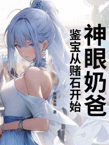 正灵英策膏
