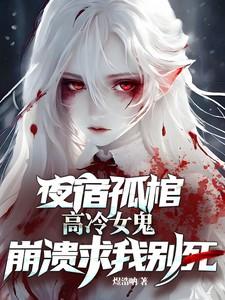 正灵和邪灵的区别