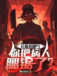 鬼王传人宁采臣
