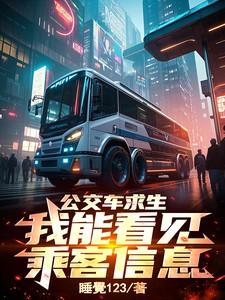江浔鱼