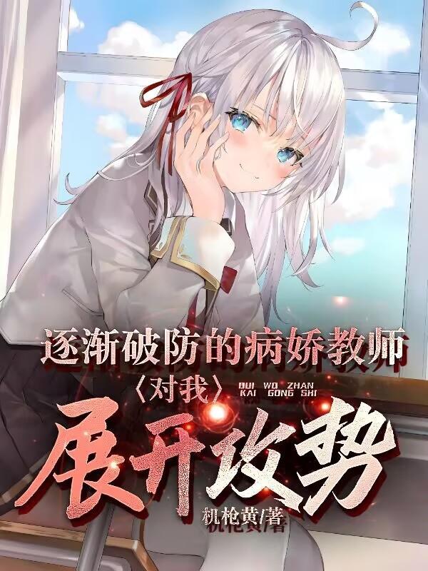 厚爱闻泽厉全文免费阅读