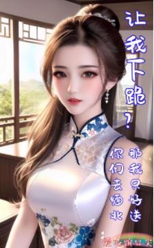 厚爱无需多言