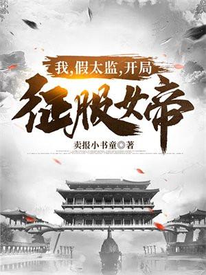 四合院开局晋升工程师开始