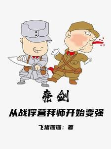 我去逃生世界走亲戚免费