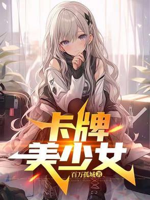 草包公主强取豪夺俏驸马免费阅读