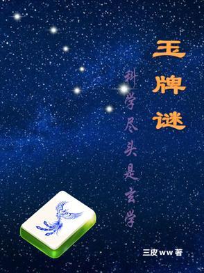 极道剑尊女主是谁
