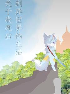 狂乱逆天的女主身有谁