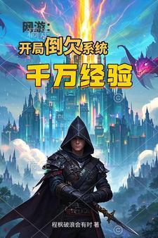 李辰安钟离若水免费阅读最新章节