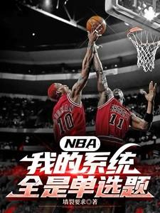 四合院穿成易中海的亲儿子原创