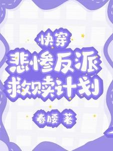 涅槃决TXT