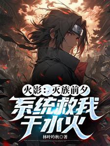 体香被异性闻到暗示什么